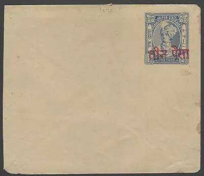 AOP India Jaipur State 3p On 1a Raja Envelope Unused HG #B9 • $10