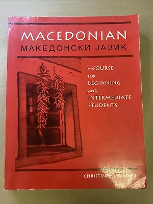 Macedonian: A Course For Beginning And Intermediate Students By Christina Kramer • $39.60