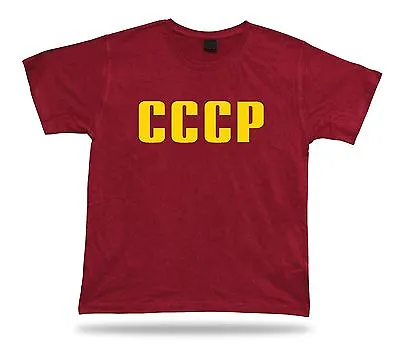£25.86 • Buy Vintage CCCP Soviet Union Russia USSR Shirt Comrade
