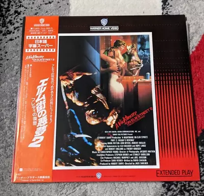 A Nightmare On Elm Street 2 Freddy's Revenge Laserdisc Japan NJL-35015  • $35