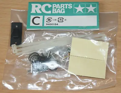 Tamiya 58328 Gravel Hound/Rising Storm/DF02 9400154/19400154 Metal Parts Bag C • £10.25