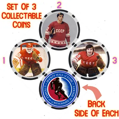 Vladislav Tretiak - Hockey Hall Of Fame - Collectable Coin Set • $24.89