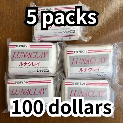 Sculpture LUNACLAY Sculpture Clay 250g 5packs 100dollars • $110