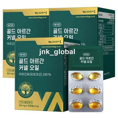 Gold Argan Kernel Oil 1.58oz 45g(500mg X 90capsules) 3Box + Free Track • $36.82