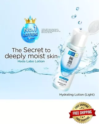 1X ROHTO Hadalabo Gokujyun Hyaluronic Acid Hydrating Lotion (Light) 170ml • $39.56