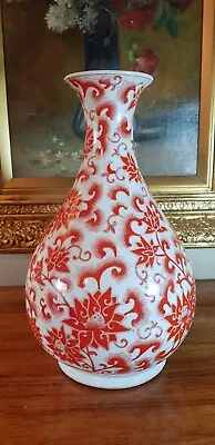 Highly Unusual Vintage Peter Jones London Chinese Inspired 1950s-60s MCM Vase • £27.50