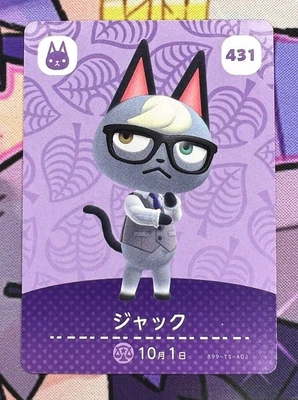 $0.50 • Buy Raymond #431 Animal Crossing Amiibo Japanese Nintendo Tcg Card Series 5