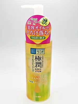 [US] Hada Labo Goku-Jyun Hyaluronic Acid Cleansing Oil Makeup Remover 200ml New • $15.99