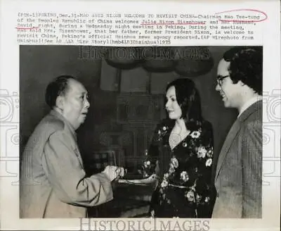 1975 Press Photo Mao Tse-tung Welcomes Julie Eisenhower & Her Husband In Peking • $19.99