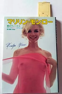 Marilyn Monroe Photo Book Deluxe Color Cine Album 1975/1992 Maga Form JP • $52