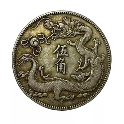 China 1911 Qing Dy Xuan Tong  Fifth Cents Dragon Old Rare Silver Coin D:33mm • $8.50