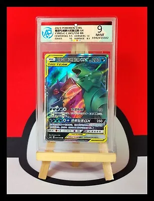 2023 Pokemon Cards CHN. Mega Sableye & Tyranitar-GX 045/150 RR RPA9 SAME AS PSA9 • $2.25