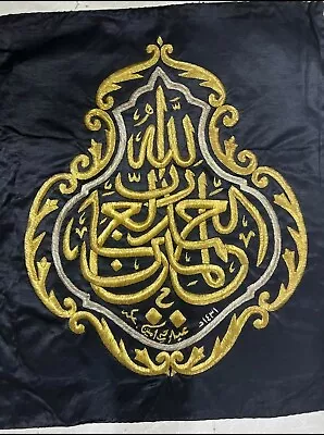 Kaaba Qandeel Kiswah Curtain Model • $229