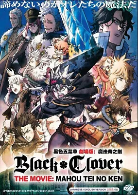 Black Clover - The Movie: Mahou Tei No Ken/Sword Of The Wizard King -  Eng Dub • $18