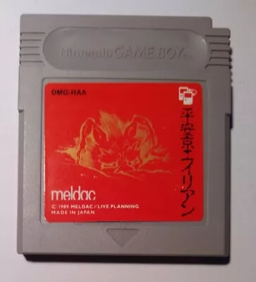 Game Boy Heiankyo Alien • $15.99