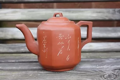 20th Century Chinese Yixing Teapot • £6