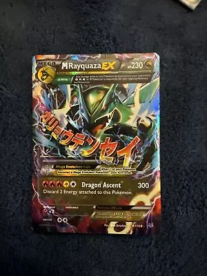 Pokémon TCG M Rayquaza EX (61/108) Holo Rare - XY Roaring Skies - LP/NM • $24.99