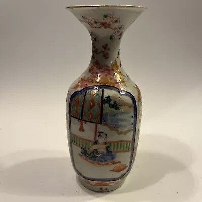 Vintage Japanese Porcelain Vase Hand Painted Signed 7.25  Tall Estate Find • $20