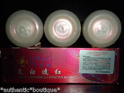 Yiqi Beauty Brightening GREEN Cover  A  Cream Lot Of 3 • $78