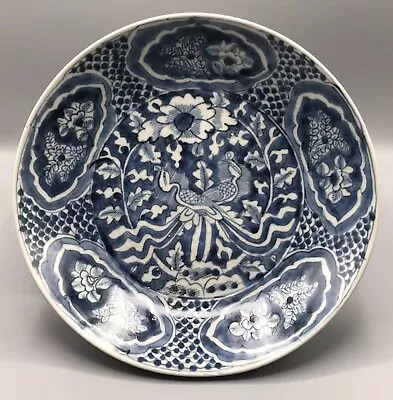 Chinese Ming Dynasty Double Phoenix Dish Binh Thuan Shipwreck • £400