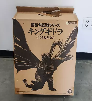 X-Plus King Ghidorah 1968 Destroy All Monsters Toho Large Monster Series (2016) • $750