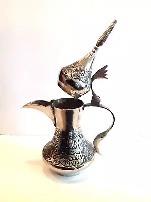 Antique Islamic Arabic Dallah Miniature Coffee Pot • $94.99
