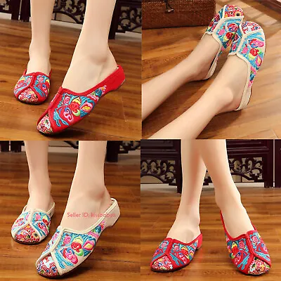 £21.36 • Buy Women Chinese Embroidered Flat Shoes Slippers Comfort Floral Cloth Shoe Non-slip