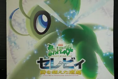 Pokemon 4Ever – Celebi: Voice Of The Forest Pamphlet - From JAPAN • $95.84