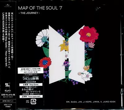 BTS MAP Of The Soul 7 The Journey CD NEW Japanese Version • $60