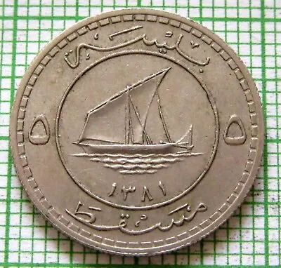 MUSCAT & OMAN Sultanate AH 1381 - 1962 5 BAISA DHOW SAILING BOAT Km# 33 • $14.99