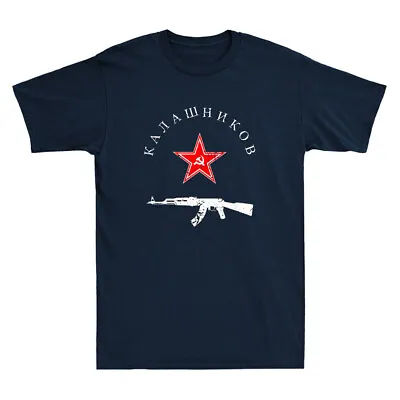 Soviet Kalashnikov AK-47 Vintage USSR Russian Gun Red Star Vintage Men's T-Shirt • $17.99