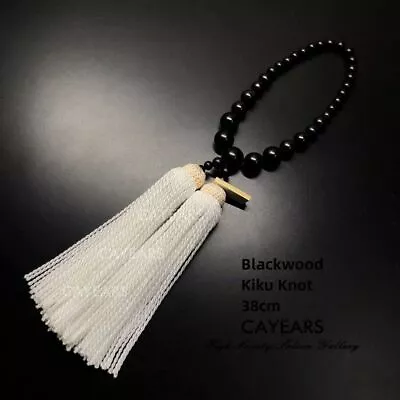 JDM Junction Produce Blackwood Ebony Fusa Kiku Knot VIP Car White Ornaments 38cm • $33.98