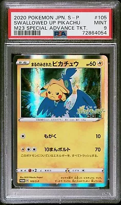 PSA 9 Pokemon Card Swallowed Up Pikachu 105/S-P Holo Japanese 7-Eleven Promo M23 • $229.99