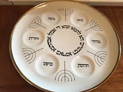 $23.99 • Buy Jucaica Naaman LTD Made In Israel White/Gold China Porcelain Seder Plate EUC