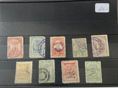 $12.19 • Buy Vintage Cinderella Poster Stamps. In Fine Condition.