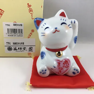 Japanese Porcelain Maneki Neko Lucky Love Cat Figurine Valentines Day Gift Decor • $39.95