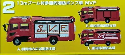 F-toys N Scale 1/150 Emergency Vehicle MVF 13m Ladder Fire Engine Ibaraki Nak #C • $12.50