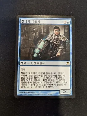 Snapcaster Mage LP MTG Magic The Gathering Korean • $29.95