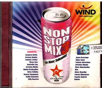 Non Stop Mix 3 By Nikos Halkousis - Various - 31 Songs / Greek Music CD VG+ • $10.95