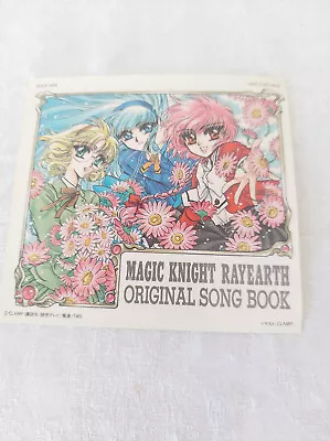 Vintage ANIME ⦑♡ဗⴰ Magic Knight Rayearth Large Sticker Sheet CD OST • $20