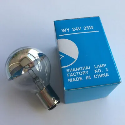 Surgery Shadowless Lamp 24V25W BA15D Medical Equipment Bulb Special Light Source • $3.50