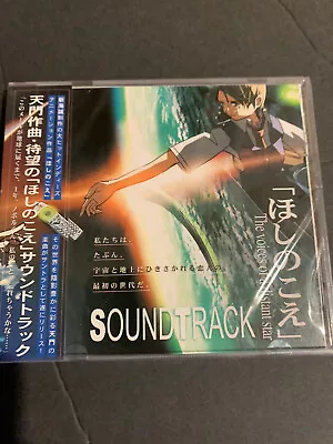 The Voices Of A Distant Star Cd Soundtrack Anime New Sealed Ost Bgm Music • $25.99