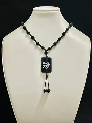 Men’s Women’s Black Onyx Beads Name Of Allah Necklace Size 26 Inches • $12