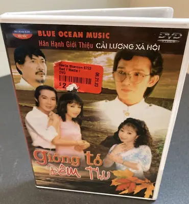 Giông Tố Đêm Thu Vietnamese DVD Han Hanh Gioi Thieu Cai Luong Giong To Dem Thu • $12.29
