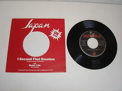 Japan / David Sylvian - I Second That Emotion / Quiet Life Scandinavian 7  Promo • £29.99