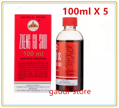 YULIN ZHENG GU SHUI 100ml Relieve Oil Pain Relief Massage 玉林牌正骨水 X 5 • £63.94