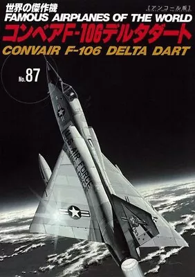 Convair F-106 Delta Dart | JAPAN Book Famous Airplanes Of The World No.87 • $29.28