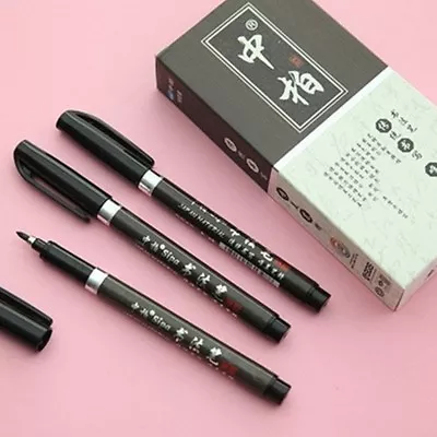 £2.52 • Buy Chinese Writing Pen Japanese Calligraphy Art Script Painting Tool Brush Set
