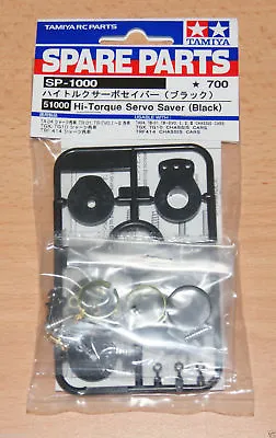 Tamiya 51000 Hi-Torque Servo Saver (Black) (TB02/CC01/TA01/TA02/TA03/TA05) • £11.95