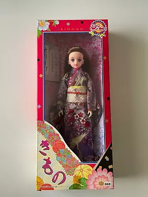 Takara Kimono Jenny Friend Doll Olive Made In Japan 1995 Vintage Mint With Box  • $99